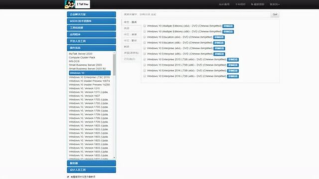 电脑系统要想流畅纯净就应该在这个网站下载系统