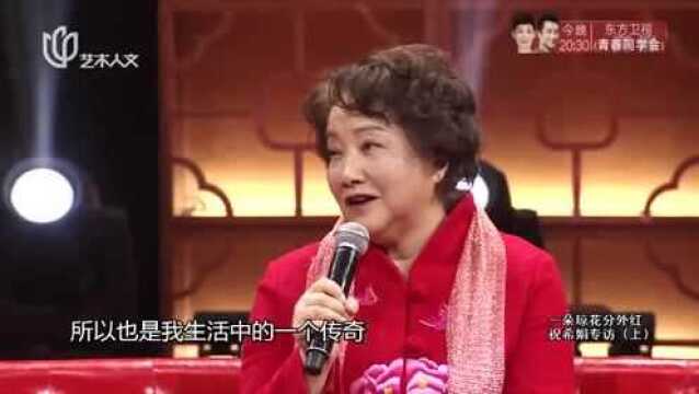 祝希娟回忆与人争论,被谢晋看中主演《红色娘子军》,成为传奇!