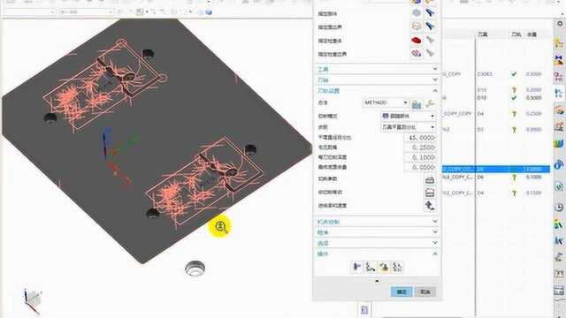 UG编程一招解决精细平面过切方法