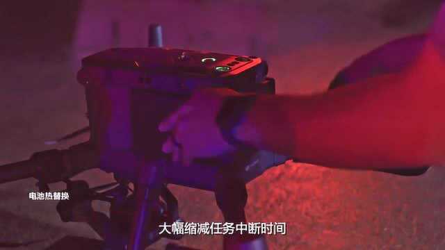 经纬 M300 RTK 官方介绍视频