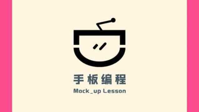 第36课,挑战UG编程,从实战开始学习之简单零件建模Part32