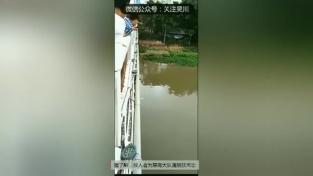 今早,吴川江心岛一女孩跳江,路过男子奋不顾身跳水救人!