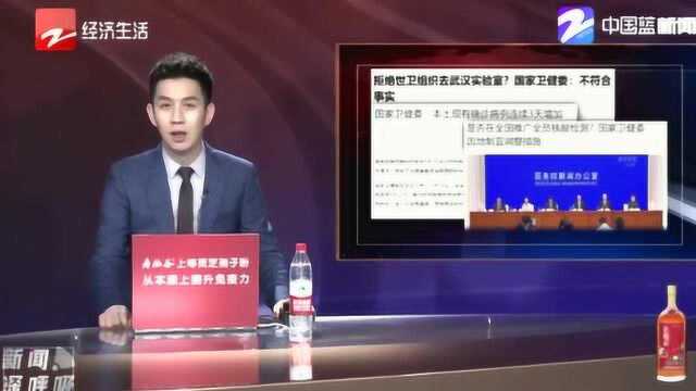 是否在全国推广全员核酸检测?国家卫健委:因地制宜调整措施