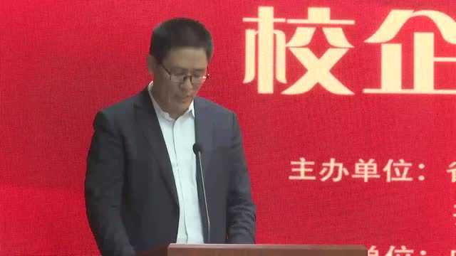 深化校企科研合作 助力“四进”攻坚行动