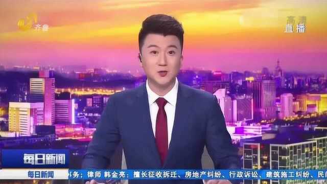 山东各地复学复课 齐鲁频道发起公益直播 一起来解锁开学新技能