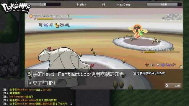 闪光沙铃仙人掌NU单打 200515宝可梦网游PokeMMO