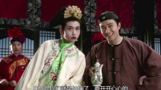 鹿鼎记2:神龙教[粤语版]5