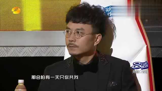 快乐男声:华晨宇深情演绎《海阔天空》,冠军花落谁家?