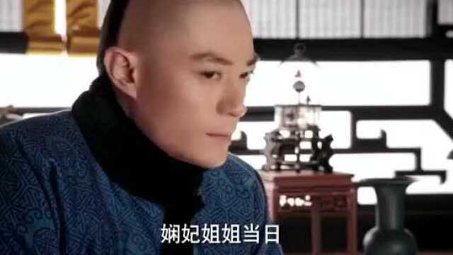 如懿传:乾隆帝对冷妃海兰刮目相看,海兰多亏了娴妃如懿这个好闺蜜!