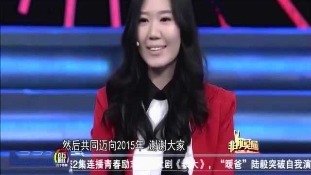 双学位实习生大长腿,还做过形象大使,老总一看全体留灯