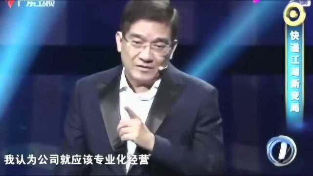 郎咸平的这波分析真的太厉害了,难怪马云能当首富啊!