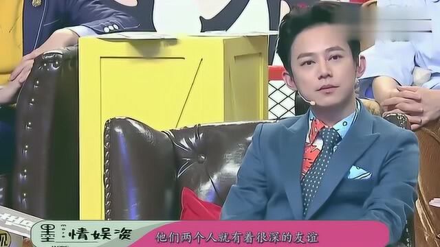 主持人问杨紫被潜规则过吗?杨紫还没反应过来,张一山回答太机智