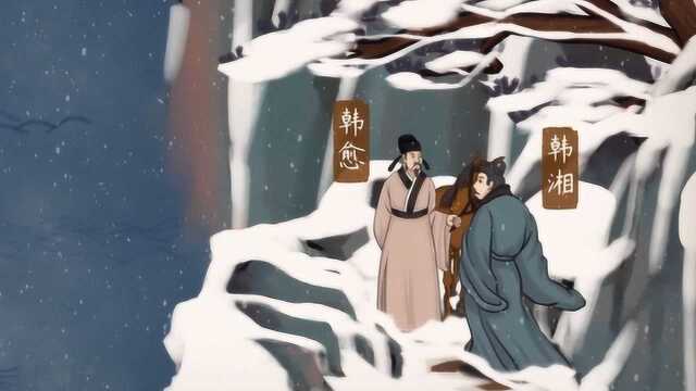 【语文大师 初中】左迁至蓝关示侄孙湘——唐 韩愈