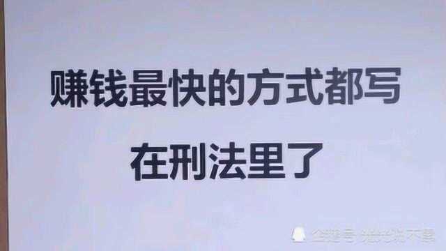 1年花800元赚500万,一本万利的游戏,怪不得那么多人以身犯险!