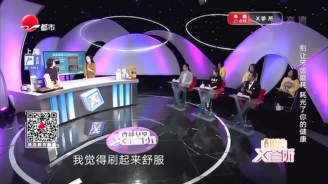 日常刷牙的牙刷,我们应该如何选择?一起来听听专家给的建议