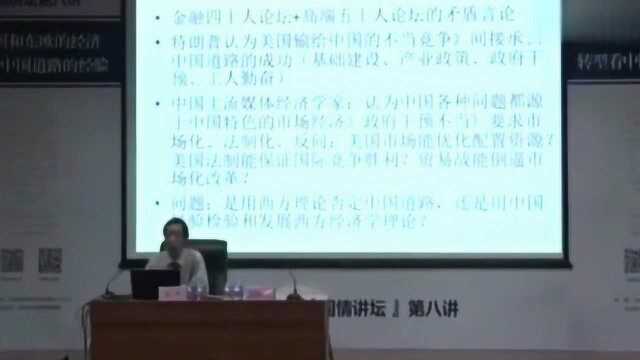 陈平深谈“疫情”当下的美市:还想优化配置资源,我建议他们别异想天开!