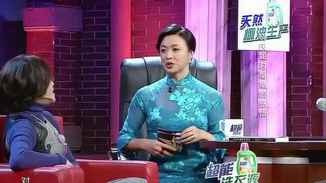 金星谈刘晓庆的婚姻,直接道破第四次婚姻打算过几年