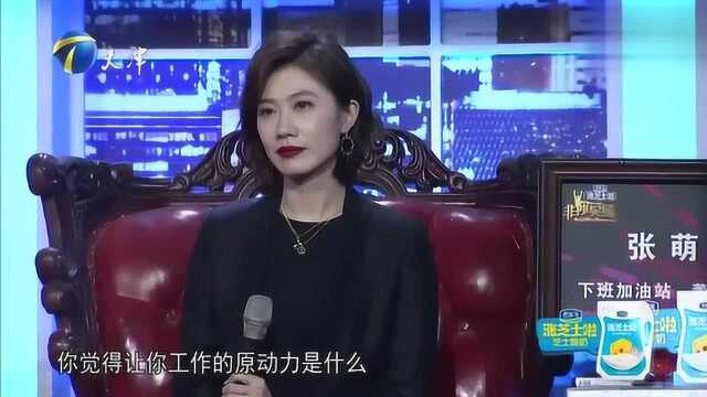 29岁女孩求职,欲追逐演艺圈,“曼娘”现场为其指点迷津