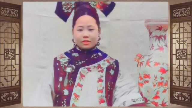 历史影像:1900年代 清朝美女(后期上色)