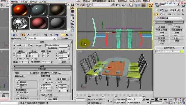 3Dmax室内设计家庭装修实例系列,室内制图基础之客厅设计方案 2