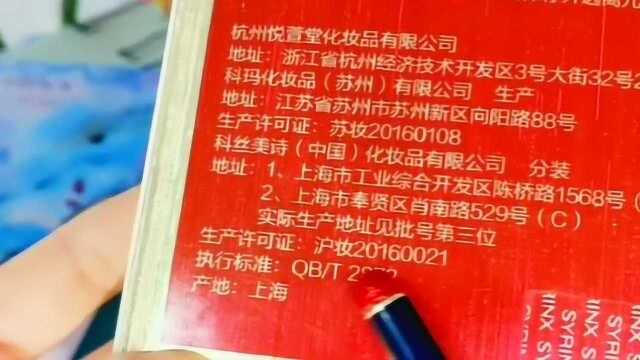 不想买到劣质的化妆品,那么这些国家标准你一定要知道,不然后悔就晚了!