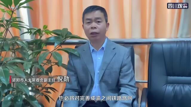 决胜③罗霞代表:唱好双城记 交通有实力