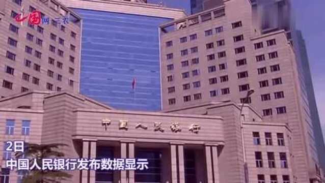 移动支付已成农村地区网络支付主导