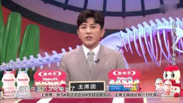 日本超级流行的“国货”——中国美女妆容,不愧是霓虹人民