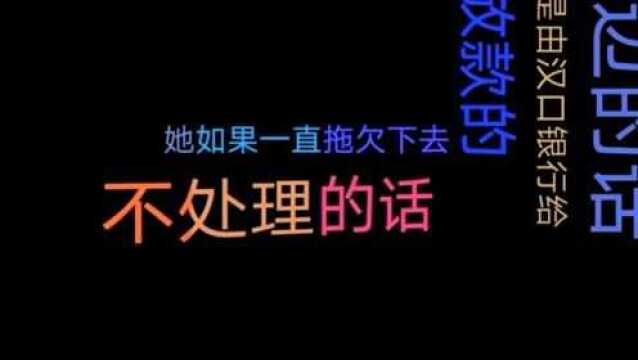 网贷真实录音,90后女孩遭冒名顶替贷款,催收过程惊人结果亮了!