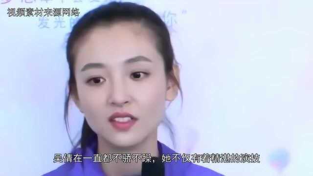 吴倩出道以来,一直是清新甜美风格,这次一改以往风格让人眼前一亮