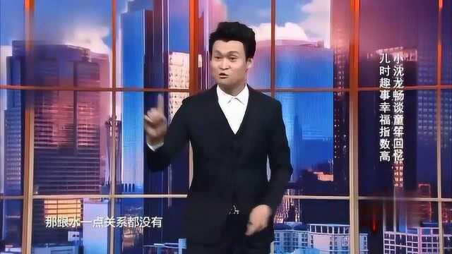 孩子命里缺水名字里得带水字,老爸给起了个李沙漠,也是个人才