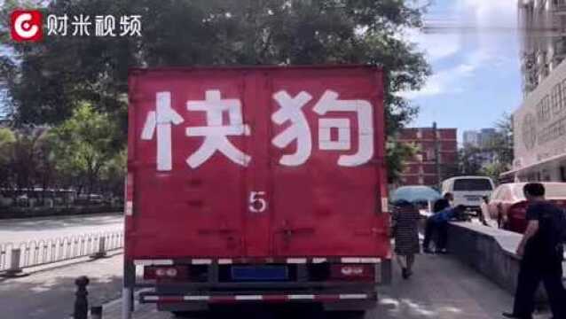 快狗打车更名后品牌搜索增长260﹪,日订单量增长两倍