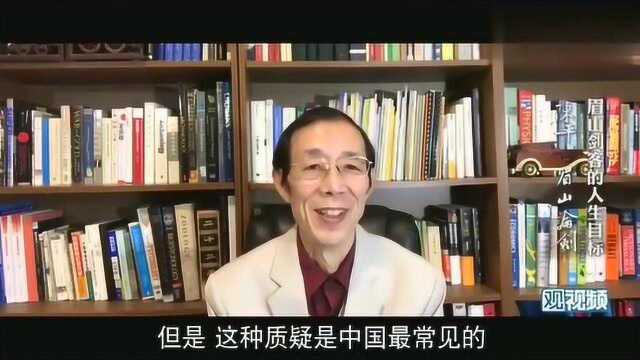 还有人污蔑陈平教授,说他就是想做官,但是人家都七十六岁了