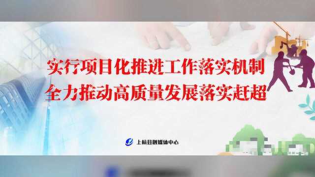 感悟“诚信”的力量——上杭古田举办诚信道德讲堂