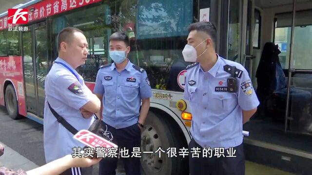 一家三代警察梦:“我也想跟爷爷和爸爸一样成为一名优秀的警察”