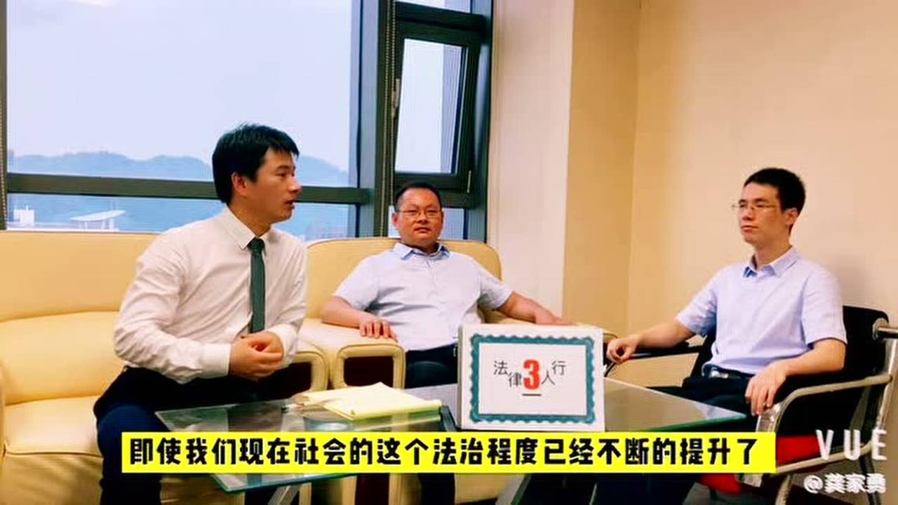 普通人要不要学习民法典龚家勇张孝威廖志松律师