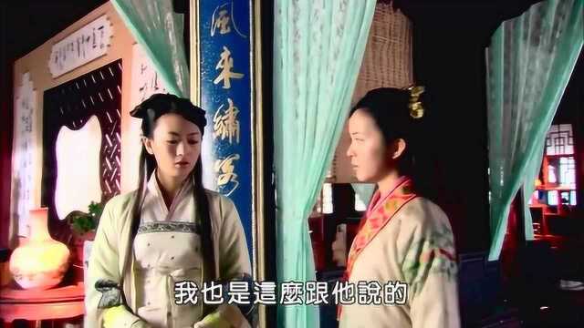 潘影不愧丞相之女,心机深沉不下潘仁美之下,演戏挑拨杨六郎女友