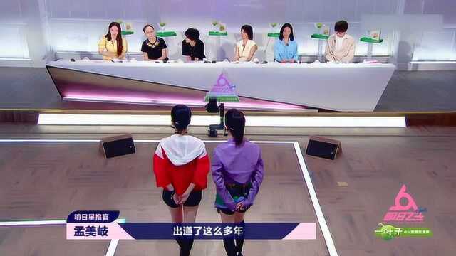 看完by2的表演,华晨宇高度赞扬,苏北北一脸羡慕太厉害了