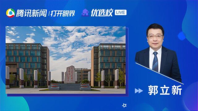 西安电子科技大学电子信息科学与技术专业:国家一流专业建设