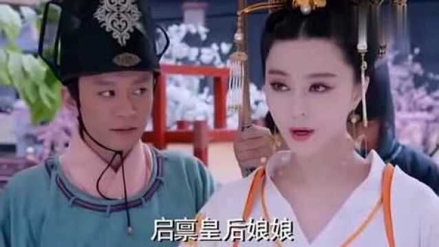 皇后美貌冠绝天下,没想到宠妃冰肌玉骨,一出场直接艳压皇后!