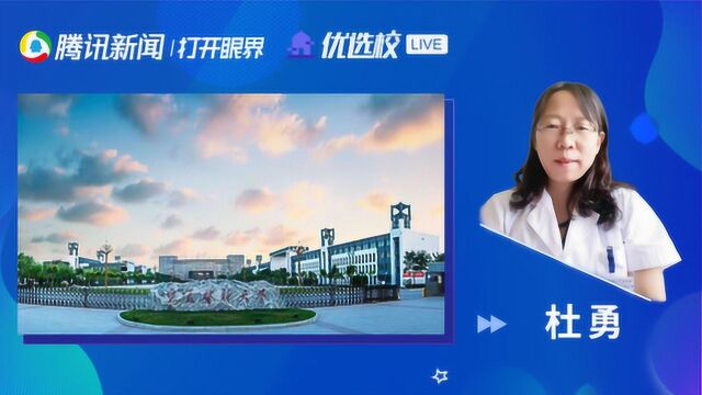 宁夏医科大学临床医学专业:携手卓越医师培养摇篮,共圆健康中国大医之梦