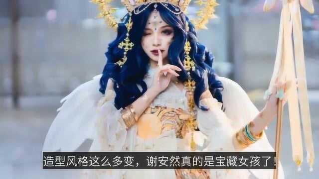 B站up党妹富婆式追星,20万打投刘雨昕,狂换16套裙子pick谢安然