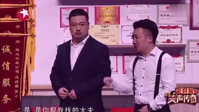 老板让秘书帮忙作报告秘书不愿意,老板竟以这些秘密要挟