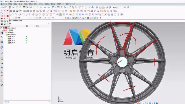 UG编程汽车轮毂的加工经验分享!