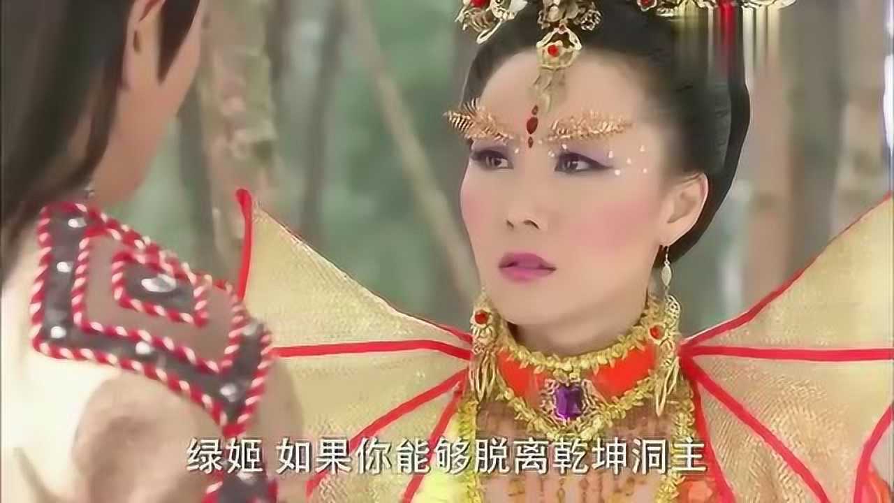 活佛济公绿姬责怪赵斌对她狠心还拿自己和白雪比较真是天真