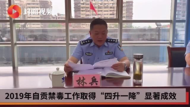 四川自贡打掉跨三省贩毒网络,11名毒贩落网