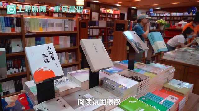 沙坪坝区举办“百本好书送你读”直播活动