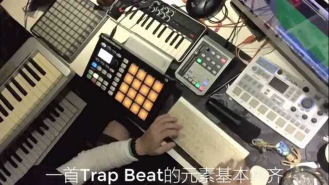 4分钟教你制作一首说唱作品【trap beat制作教程】