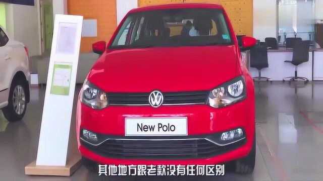 7.8万元的大众POLO落地后 实际价格差不多10万!