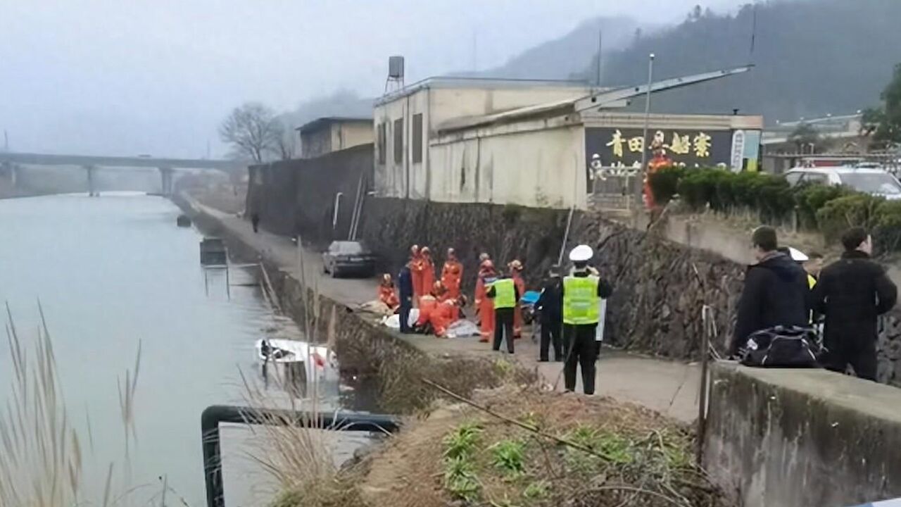 浙江丽水1家4口驾车不慎坠河,医生称3个大人溺水身亡,孩子转院抢救